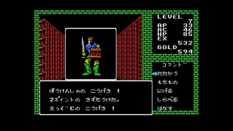 ディープダンジョン 魔洞戦記 　画像４
