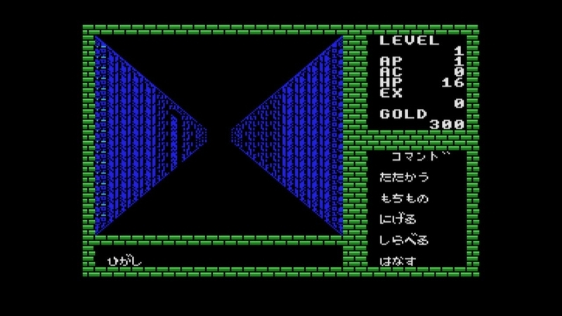 ディープダンジョン 魔洞戦記 　画像５