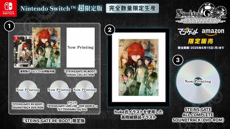 STEINS;GATE RE:BOOT　超限定版特典画像