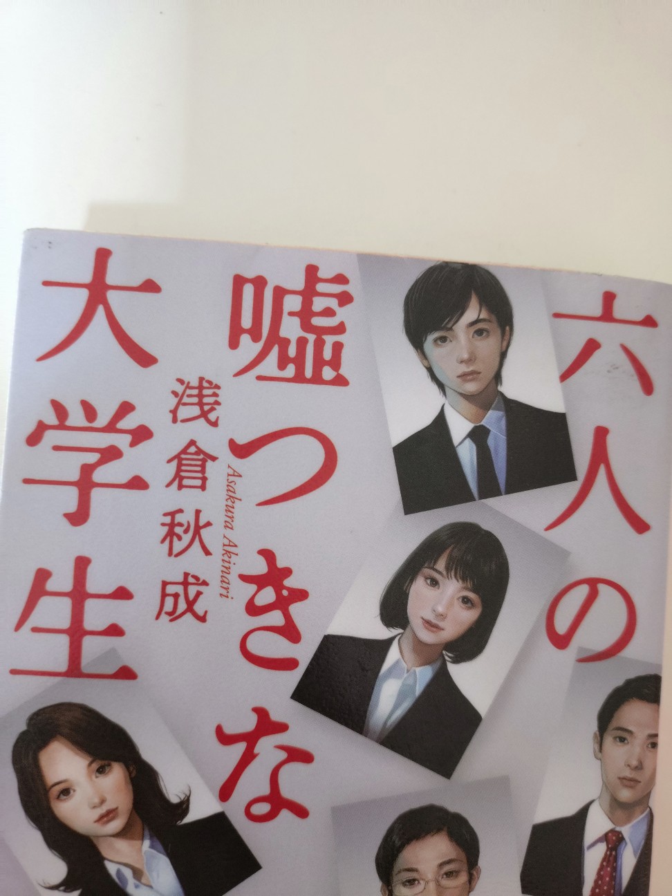 f:id:morihirohate:20260920224223j:image