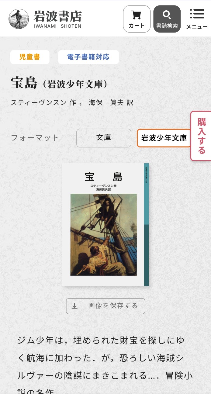 f:id:morihirohate:20261010143035j:image