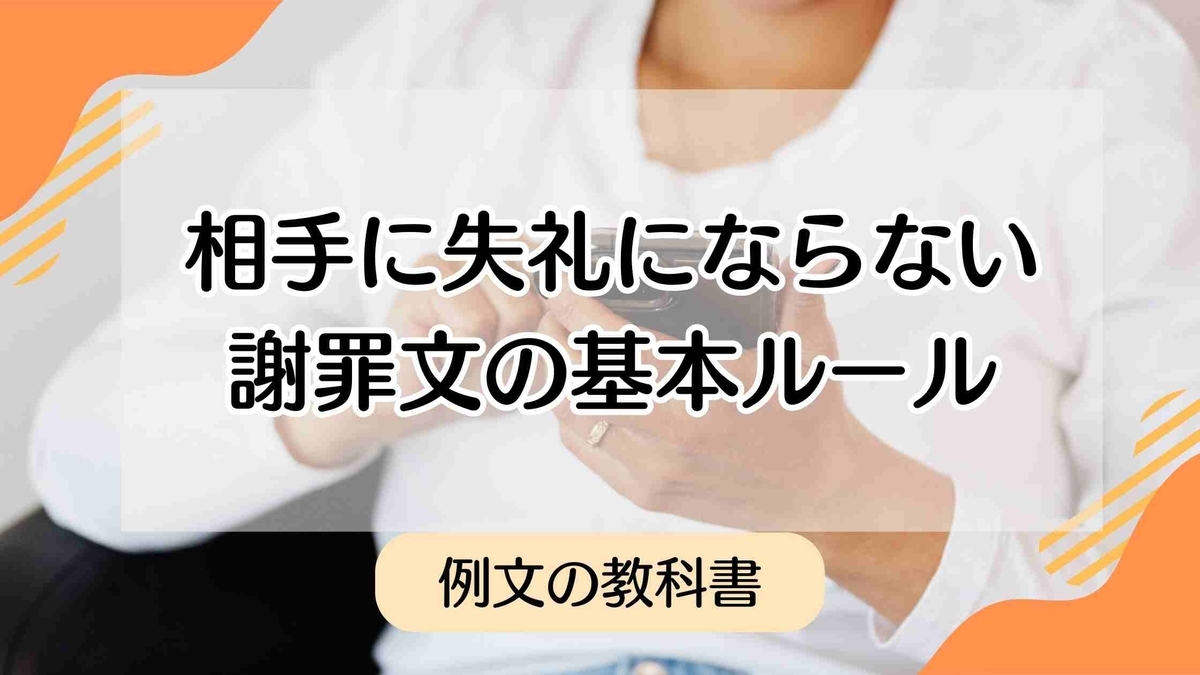 先着順で取引決定いたしました。ご返信出来てない方申し訳ございません。 保存版】Twitter取引の謝罪例文まとめ｜返信遅れ・条件違いも安心