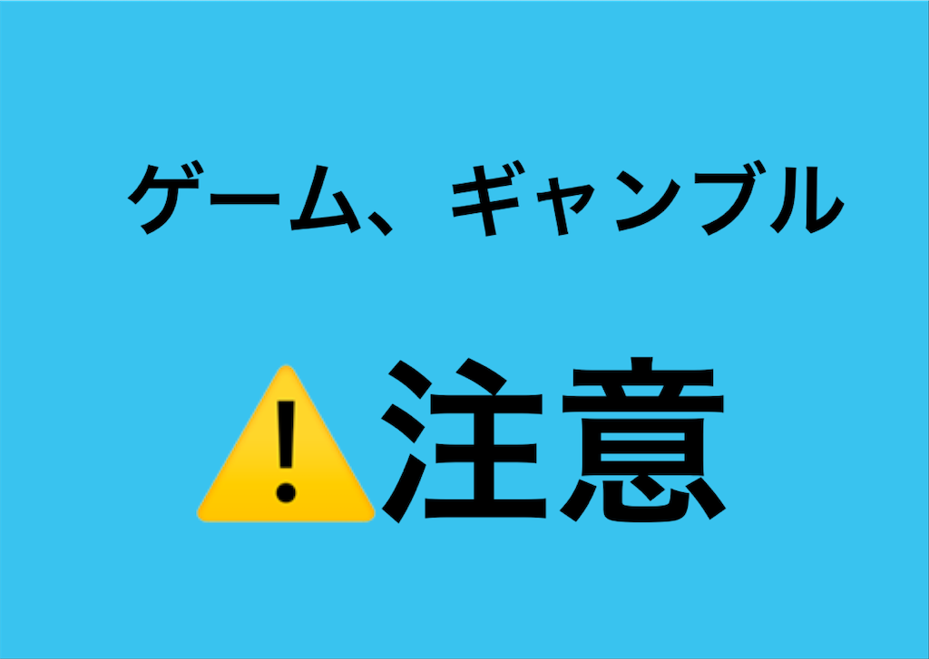 f:id:moriii6262020:20200926235612p:image