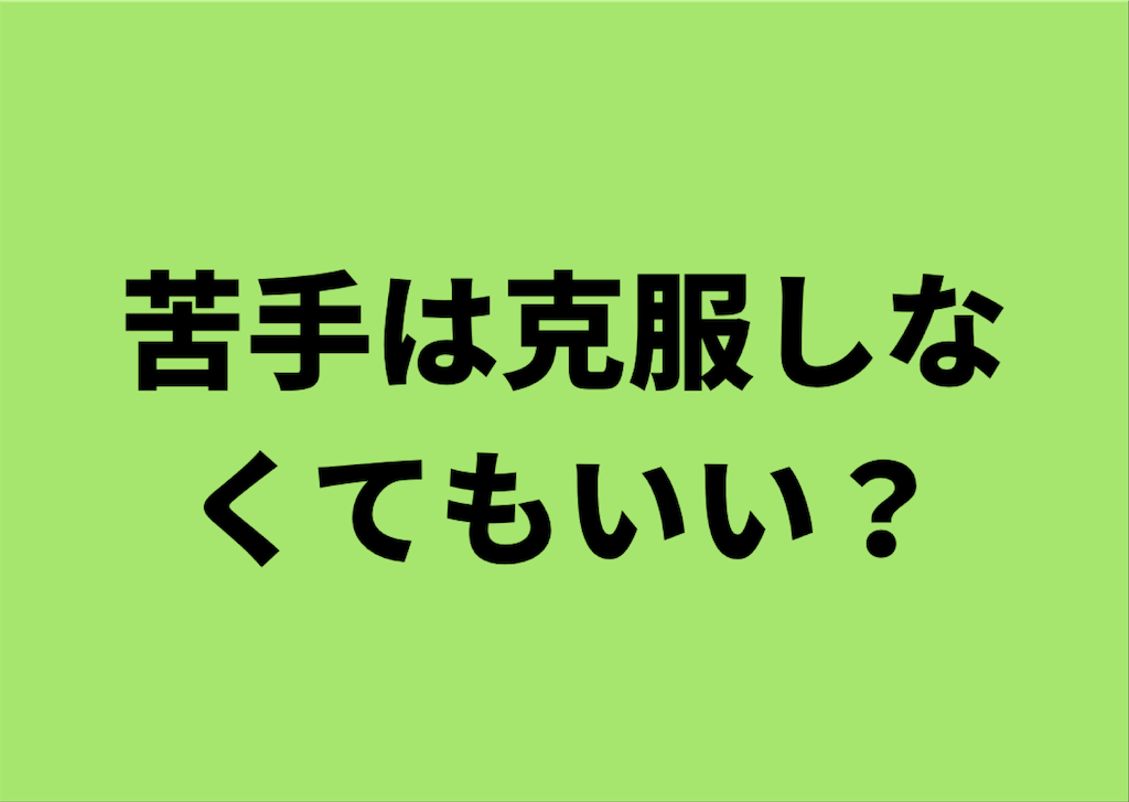 f:id:moriii6262020:20200929001737p:image