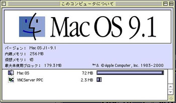 Macabout_3 Macabout_3