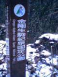 071230_165713toshibajt010