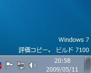 20090511desktopr