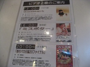 20100724_100740_canon_ixy_digital_8