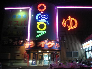20110805_211229_canon_ixy_digital_2