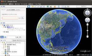Screenshot20120310_131238_2