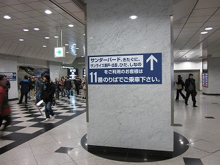 20120316_233217_canon_ixy_200f