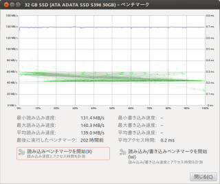 Screenshot20120320_080445