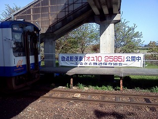 20120428_152450_l04c 20120428_152450_l04c