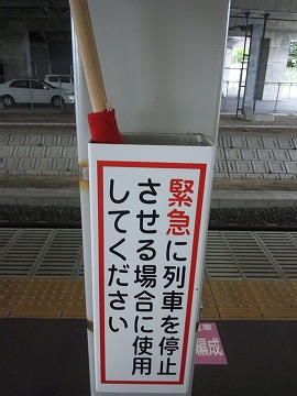 20120803_070644_sh03c