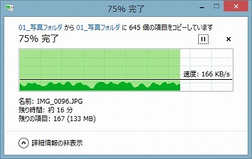 Cloudspeed03