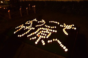 20171029_204210_nikon_d3200