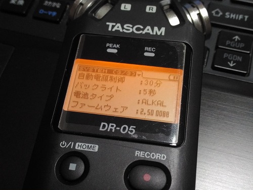 20190810_084835_asus_z00ed