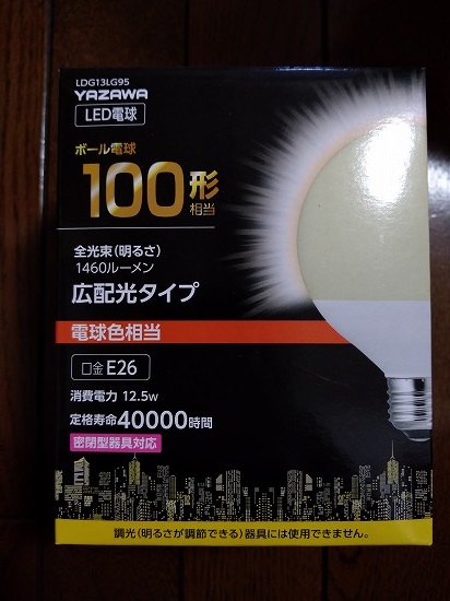f:id:moriju:20201229174123j:plain