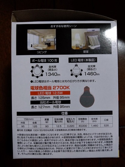 f:id:moriju:20201229174245j:plain