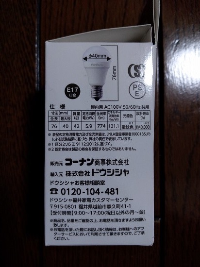 f:id:moriju:20201229174518j:plain