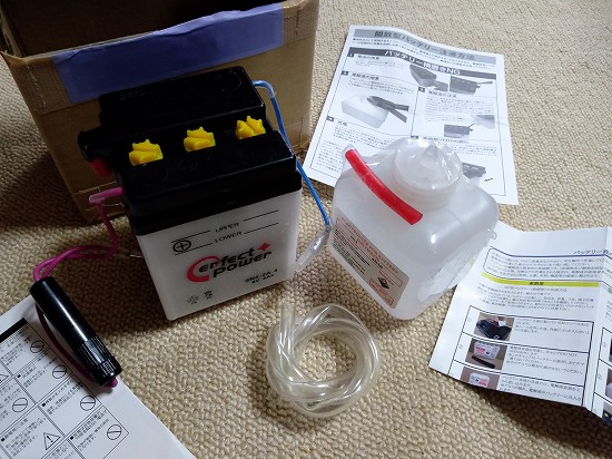 スーパーカブ50 SDX 電気系統のメンテナンス☆一筋縄では完了しません