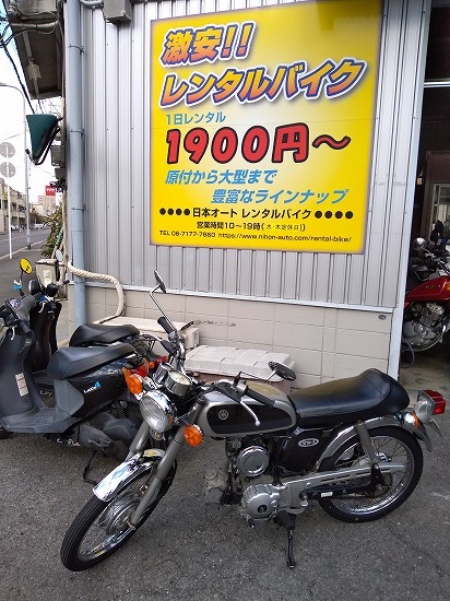 YAMAHA 4ストローク 走行距離激少YB50 原付バイク yb1 four YB50