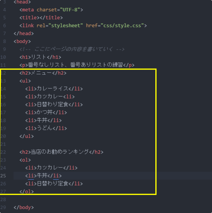 f:id:morijuntan:20201129001149p:plain
