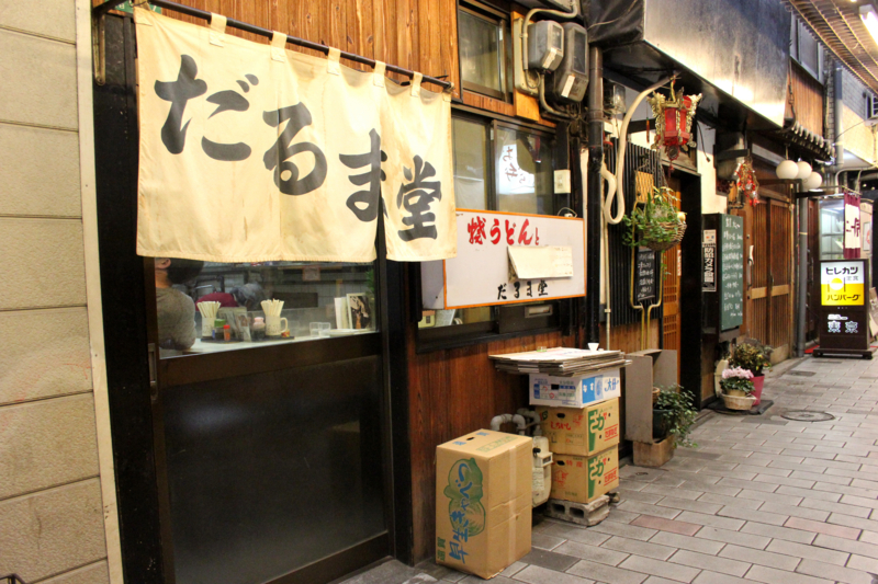 だるま堂の焼うどん