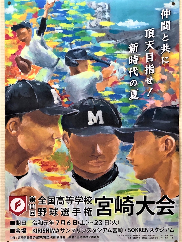 f:id:morikan39:20190807015827j:image f:id:morikan39:20190807015827j:image