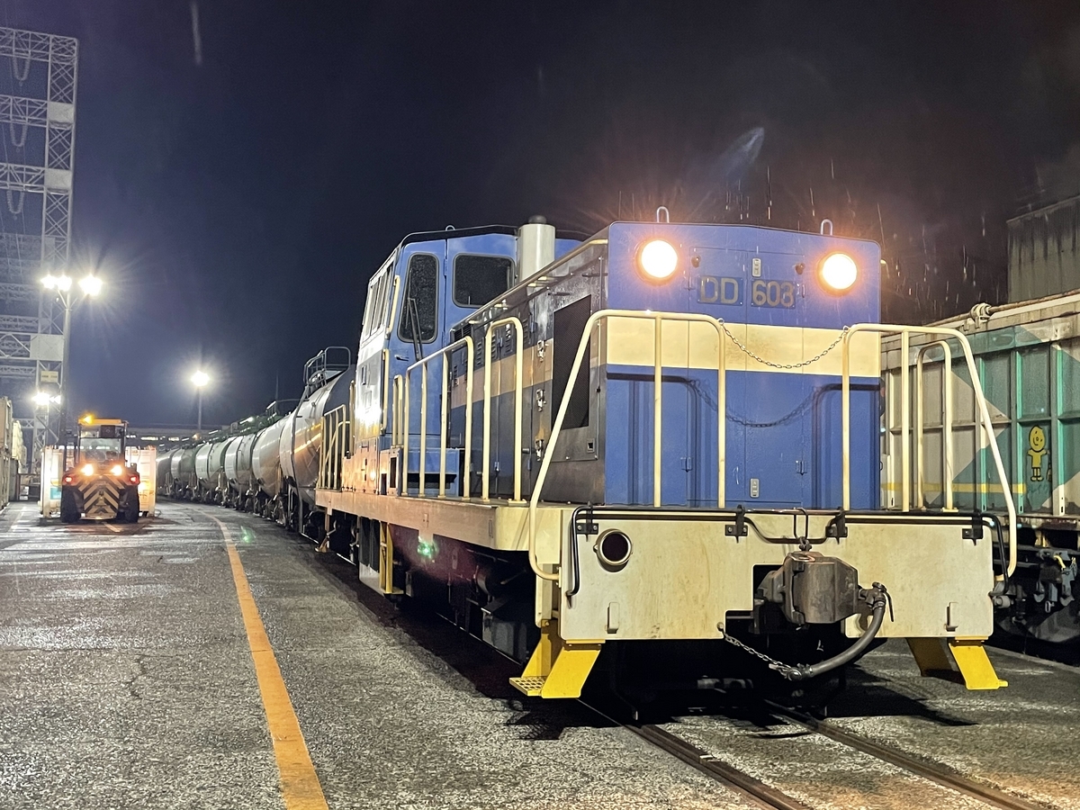 川崎・横浜を走る神奈川臨海鉄道は、今年創立60周年 - 旅行・鉄道作家 森川天喜（あき）の取材記録