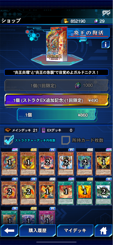 f:id:morikazu_2828:20200701162259p:image f:id:morikazu_2828:20200701162259p:image