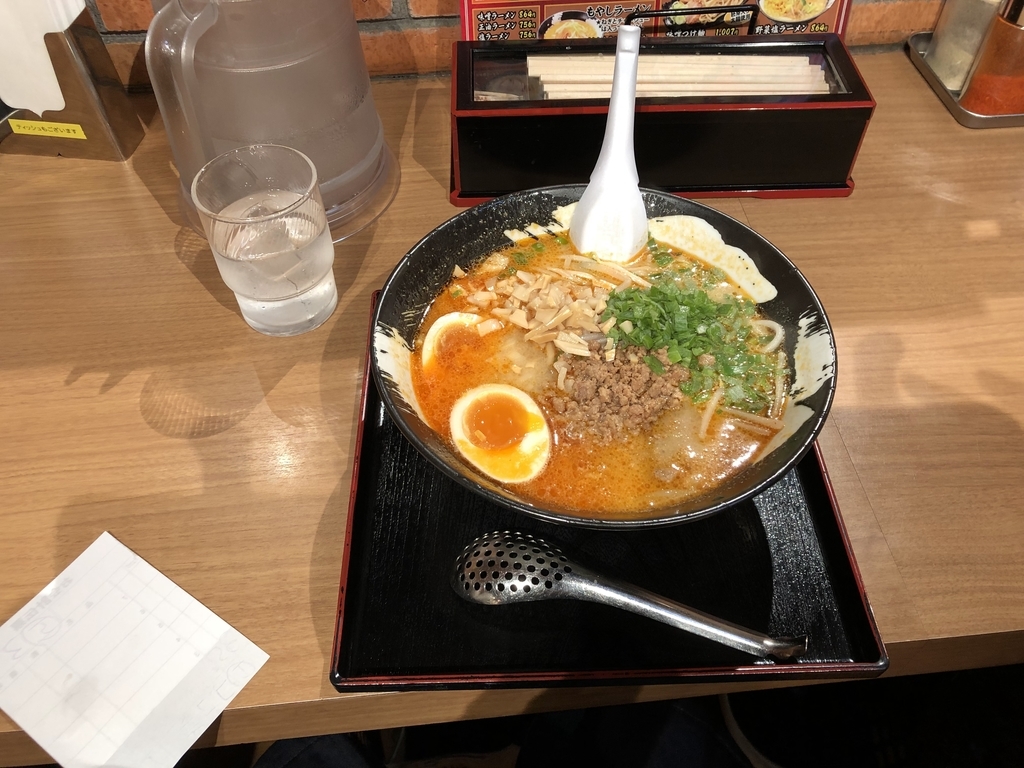 f:id:moriken0823:20181113234117j:plain