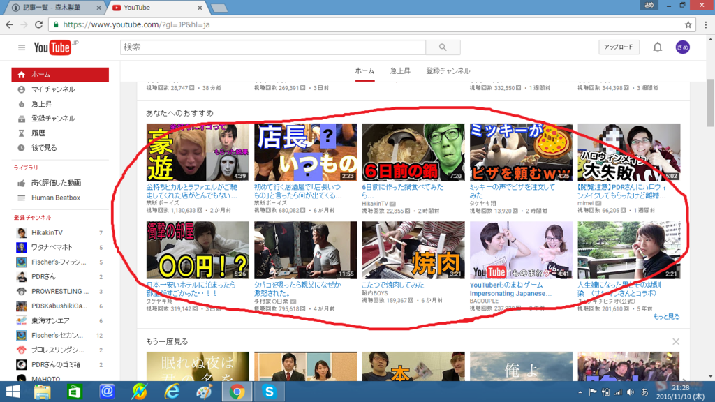 f:id:morikicompany:20161110223244p:plain f:id:morikicompany:20161110223244p:plain