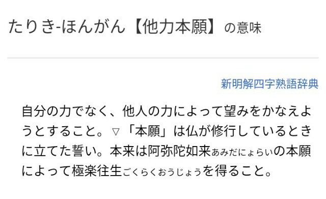 f:id:morikicompany:20161110230644j:plain f:id:morikicompany:20161110230644j:plain