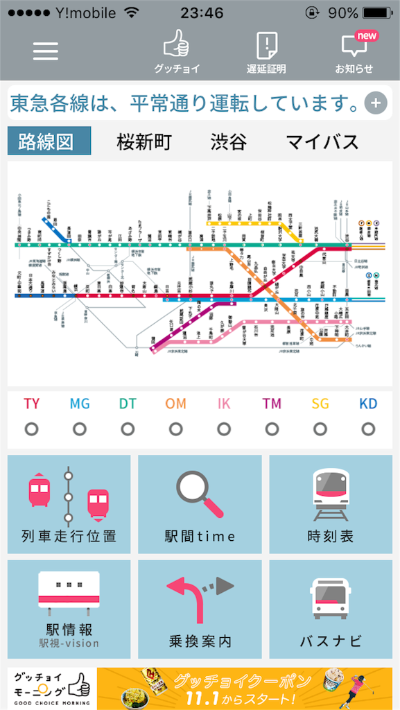 f:id:morikicompany:20171115234725p:image f:id:morikicompany:20171115234725p:image