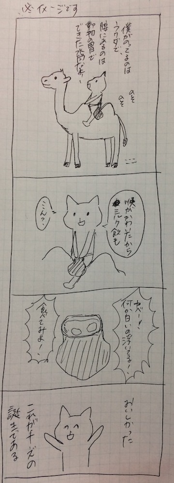 f:id:morikicompany:20171218234206j:plain f:id:morikicompany:20171218234206j:plain