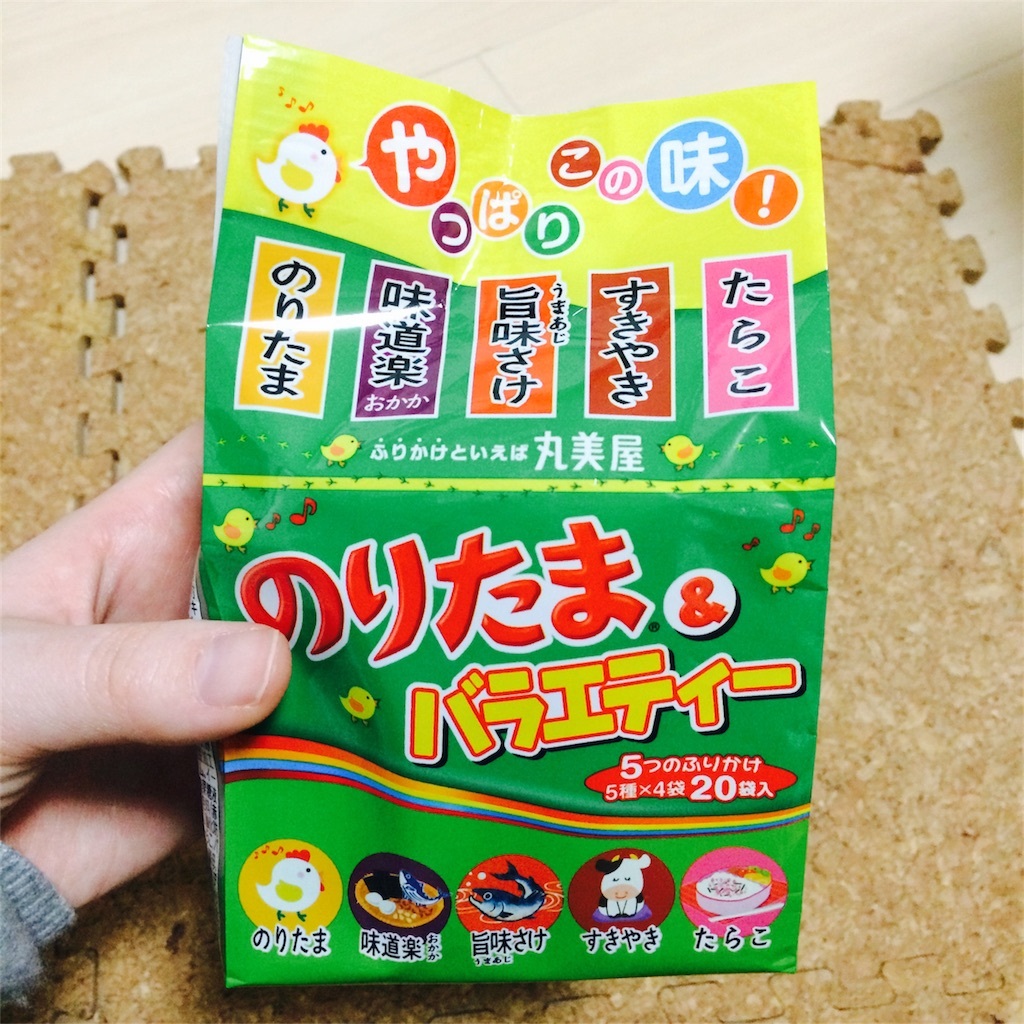 f:id:morikicompany:20180219231200j:plain f:id:morikicompany:20180219231200j:plain