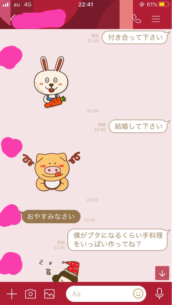 元カレのことが大好きすぎるので誰か新しい人を紹介して下さい 森木製菓 元カレのことが大好きすぎるので誰か新しい人を紹介して下さい 森木製菓