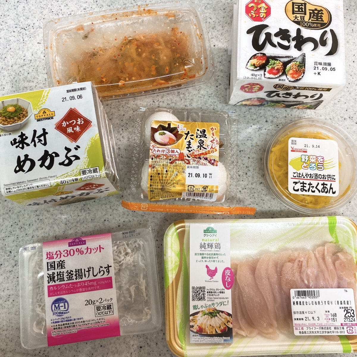 f:id:morikicompany:20210905205113p:plain