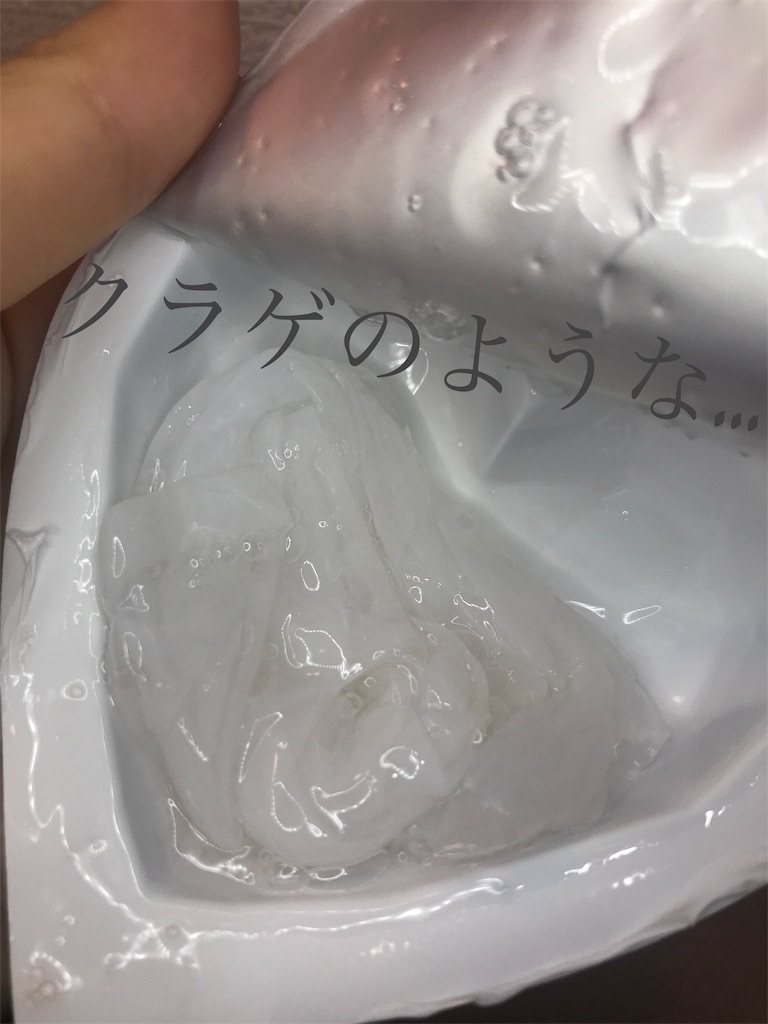 f:id:moriko0902:20190711094422j:image f:id:moriko0902:20190711094422j:image
