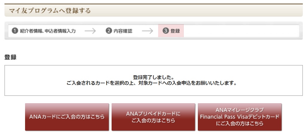 f:id:morikuma_8010:20190531230747j:plain f:id:morikuma_8010:20190531230747j:plain