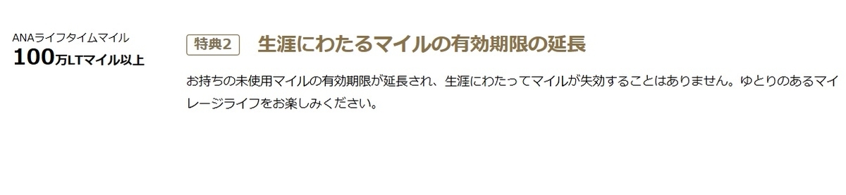 f:id:morikuma_8010:20190713231304j:plain