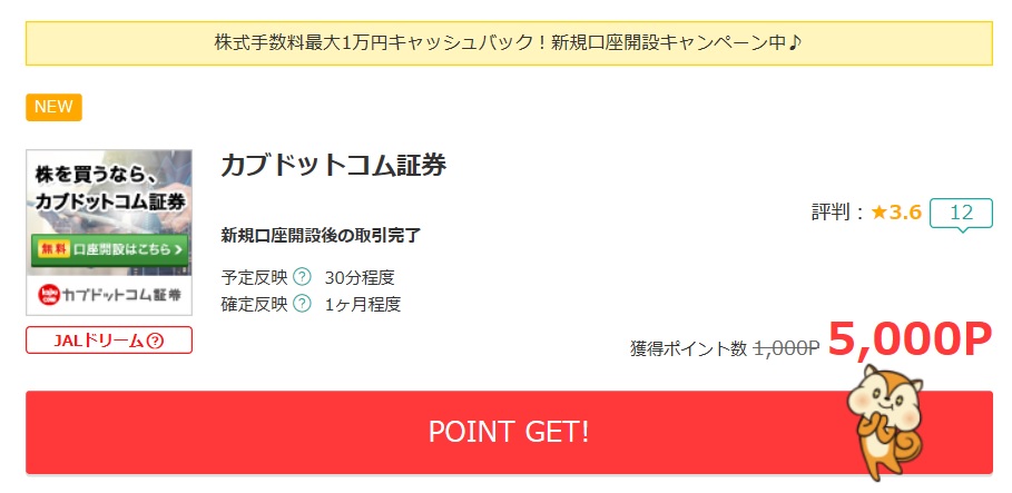 f:id:morikuma_8010:20190901161302j:plain