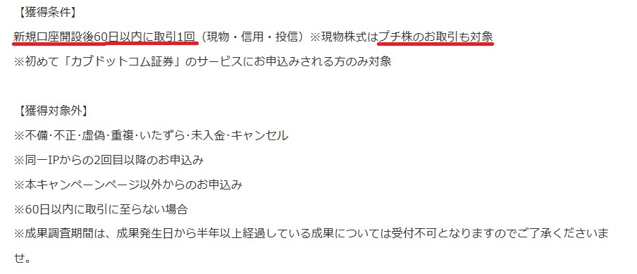 f:id:morikuma_8010:20190901161906j:plain