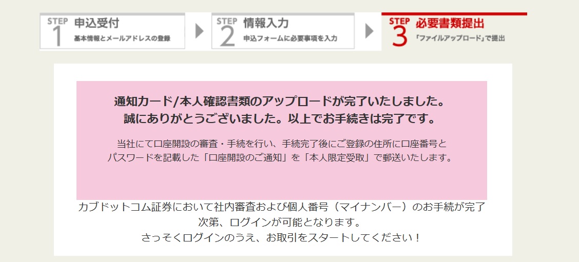 f:id:morikuma_8010:20190901162424j:plain