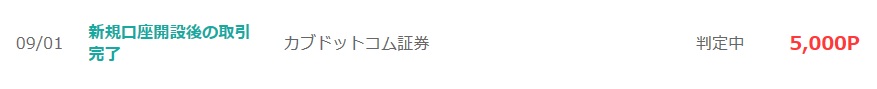 f:id:morikuma_8010:20190909163107j:plain f:id:morikuma_8010:20190909163107j:plain