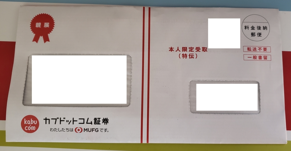 f:id:morikuma_8010:20190909163929j:plain f:id:morikuma_8010:20190909163929j:plain