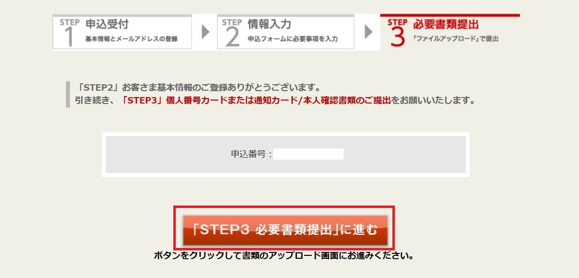f:id:morikuma_8010:20190910151623j:plain f:id:morikuma_8010:20190910151623j:plain