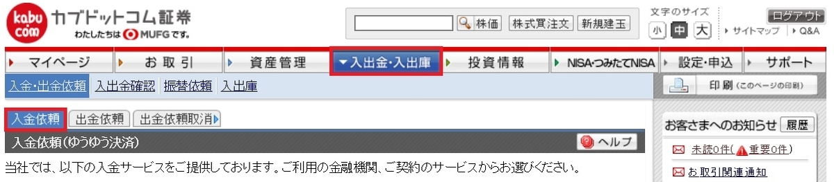 f:id:morikuma_8010:20190910151816j:plain