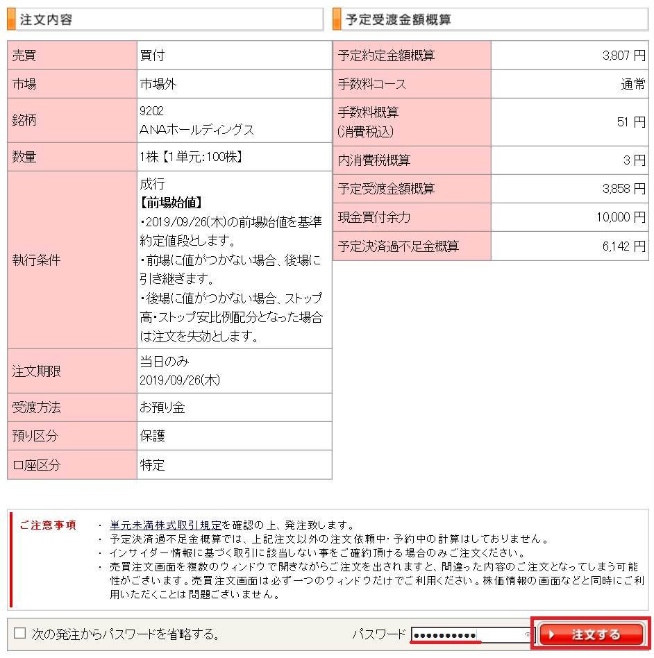 f:id:morikuma_8010:20190925132628j:plain f:id:morikuma_8010:20190925132628j:plain
